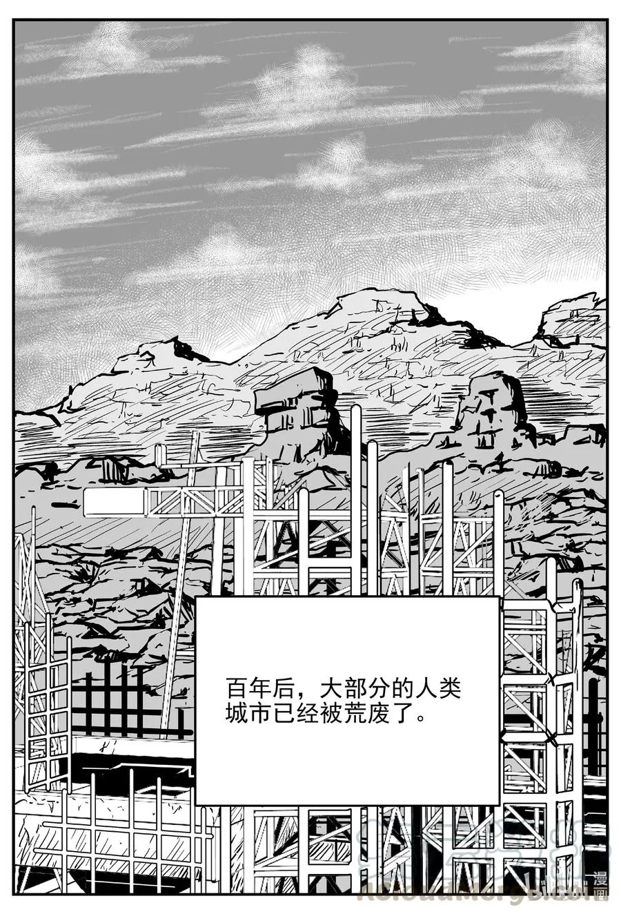 611 22世纪杀人网络 第3页