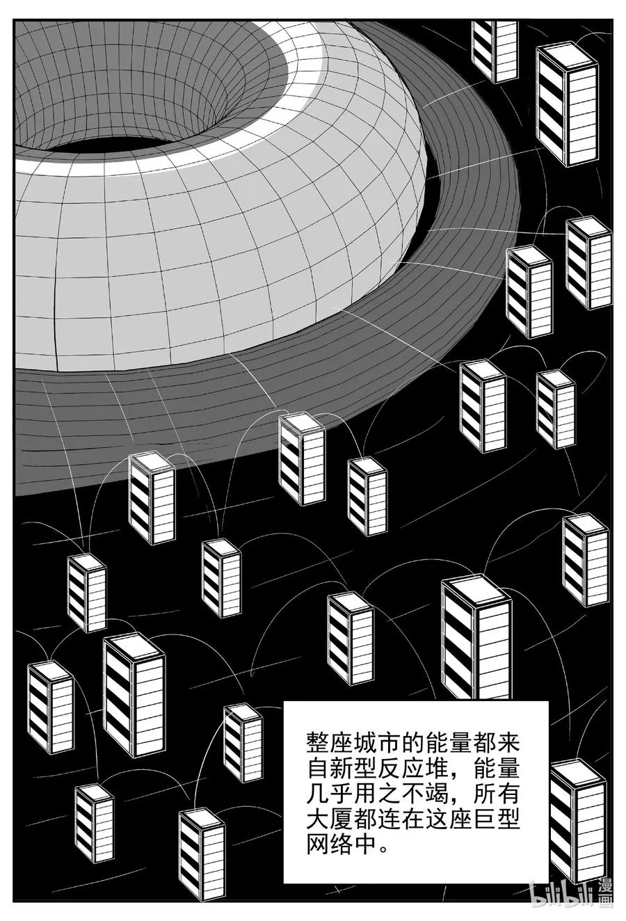 611 22世纪杀人网络 第10页