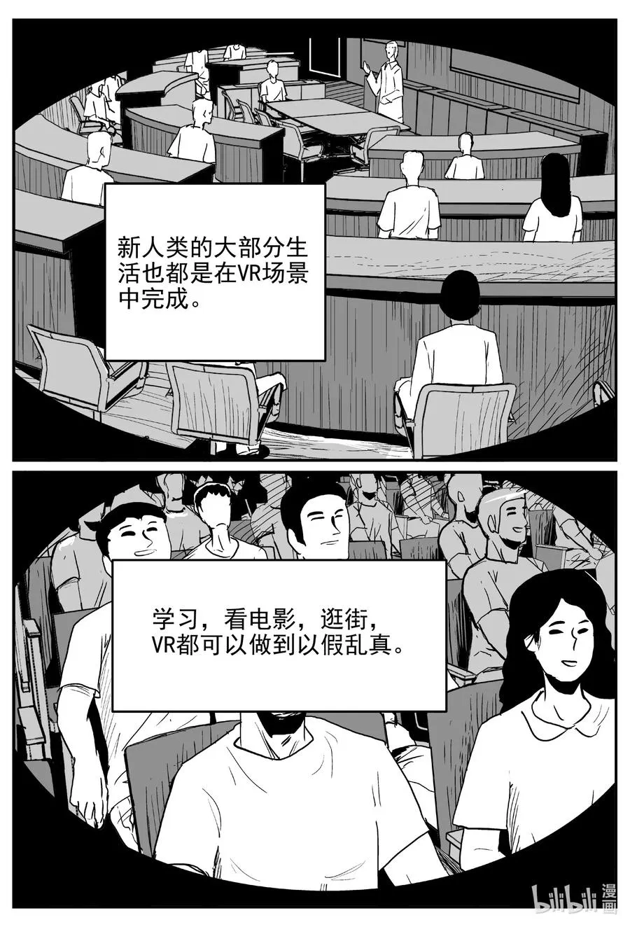611 22世纪杀人网络 第14页