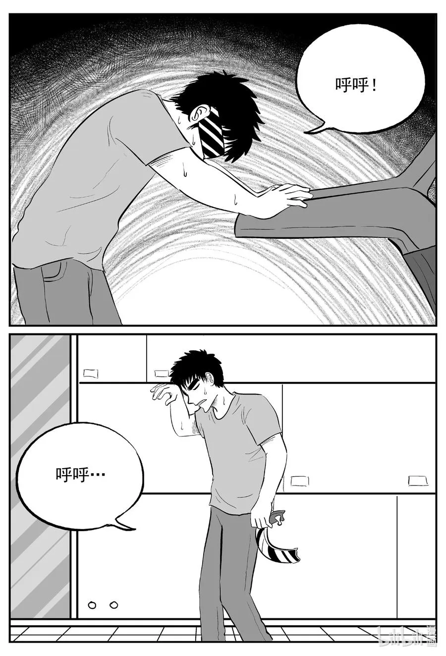 611 22世纪杀人网络 第16页