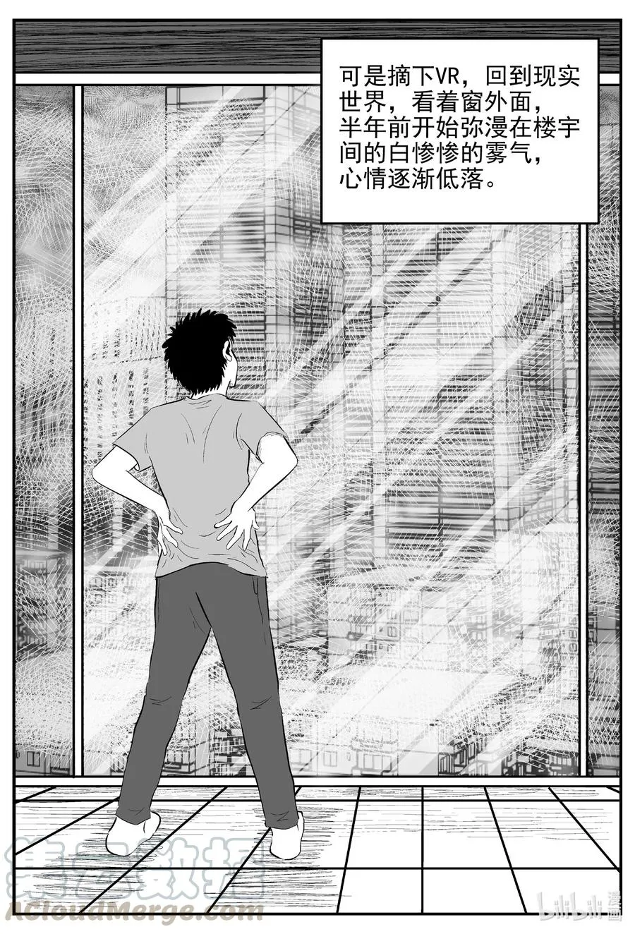 611 22世纪杀人网络 第17页