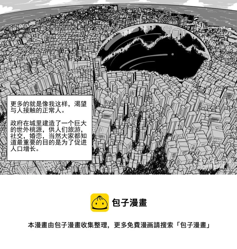 611 22世纪杀人网络 第20页