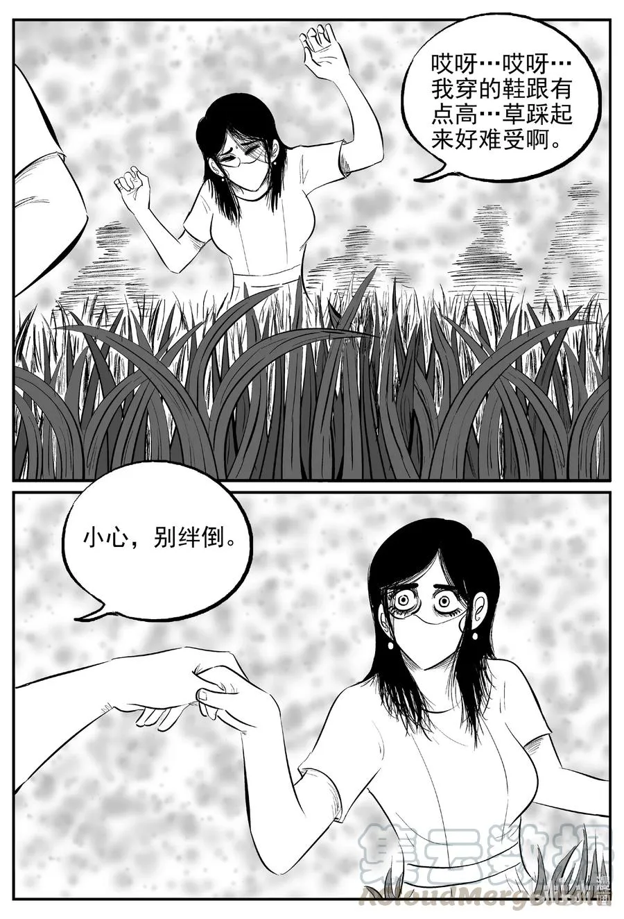 613 22世纪杀人网络 第3页