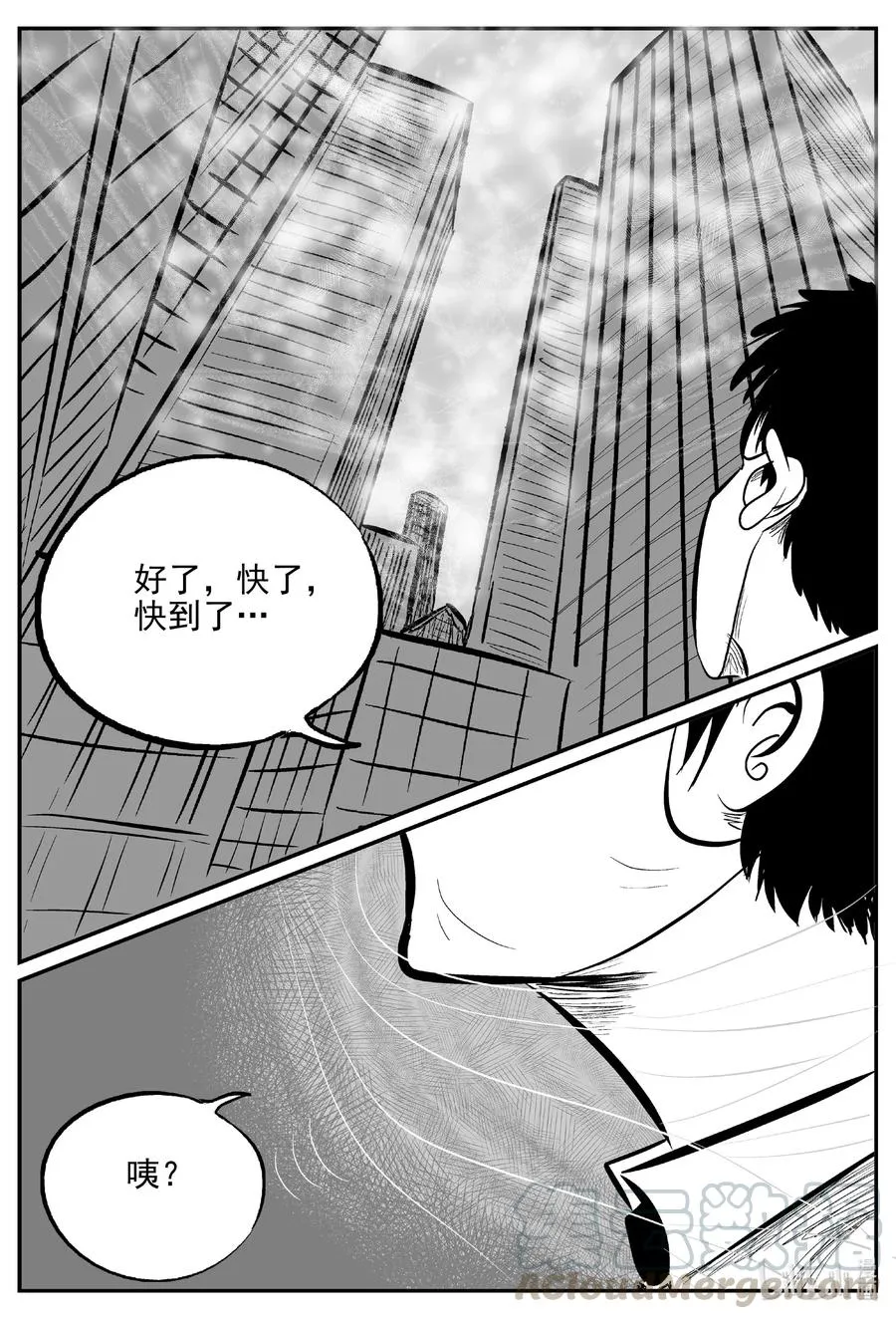 613 22世纪杀人网络 第5页