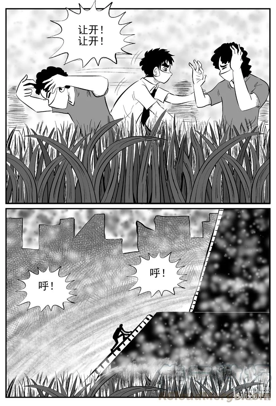 613 22世纪杀人网络 第11页