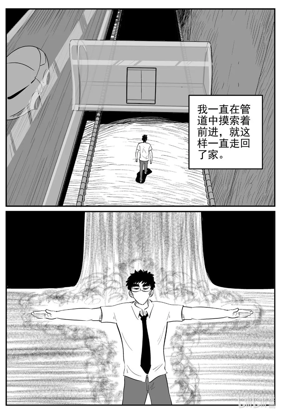 613 22世纪杀人网络 第16页