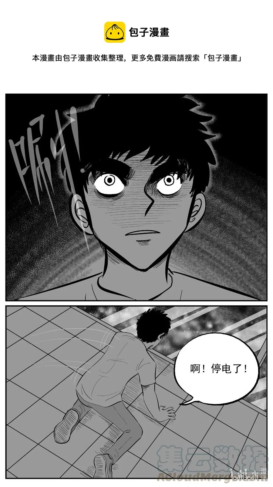 614 22世纪杀人网络 第1页