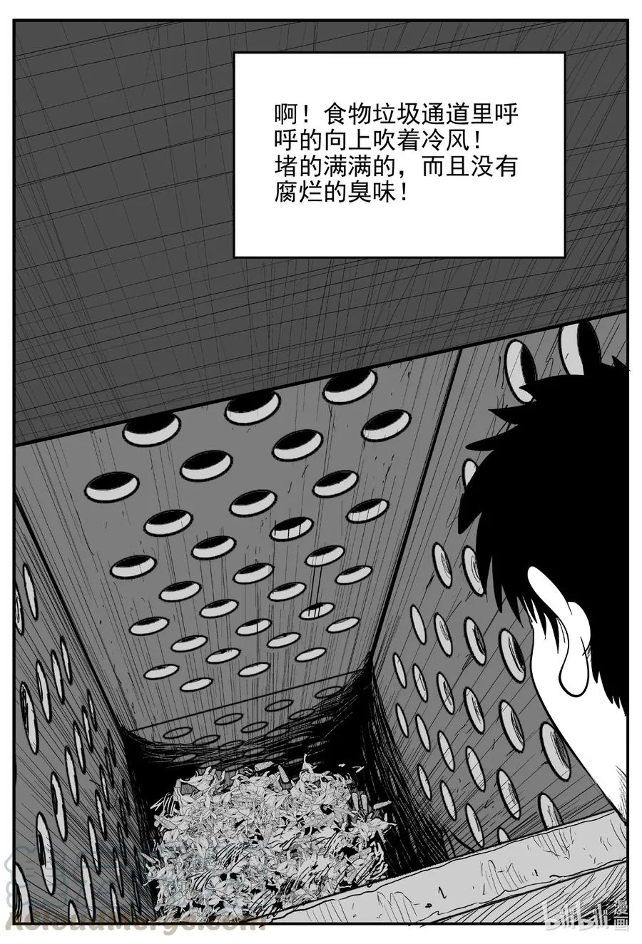 614 22世纪杀人网络 第15页
