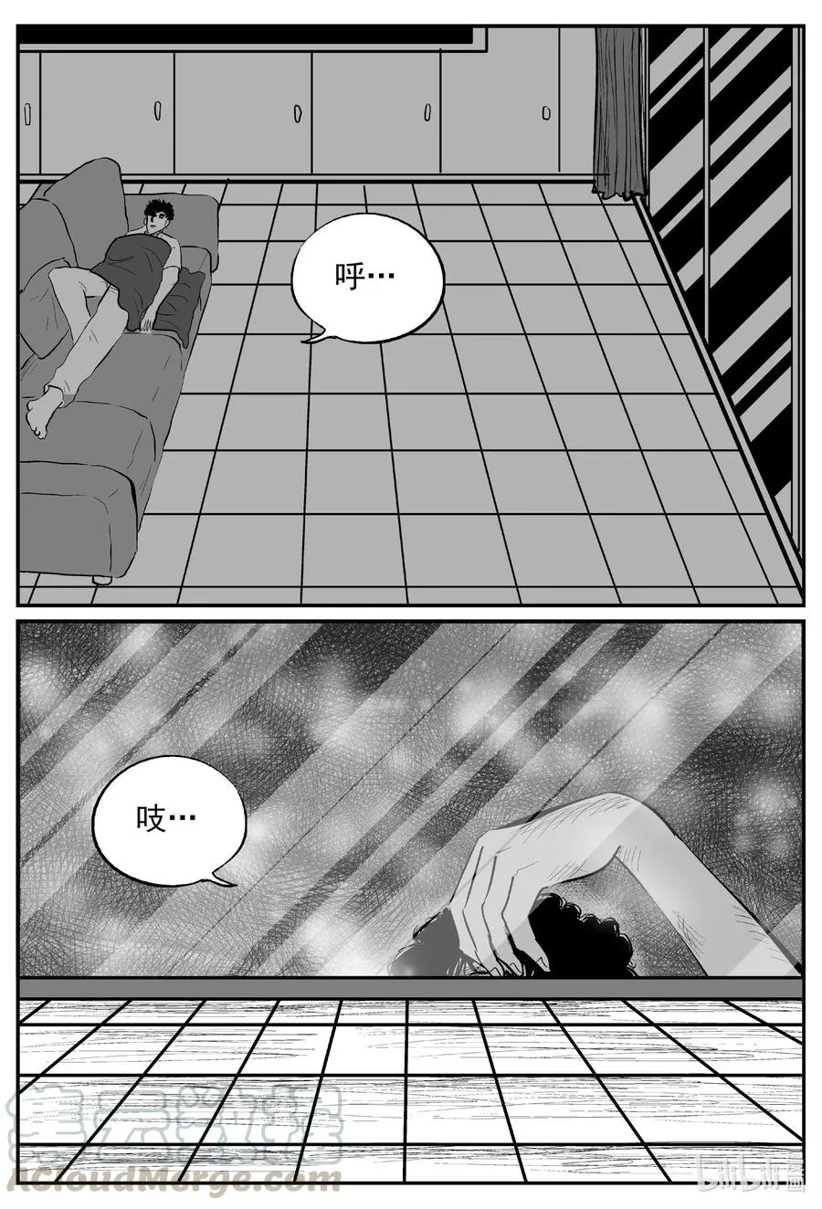 614 22世纪杀人网络 第19页