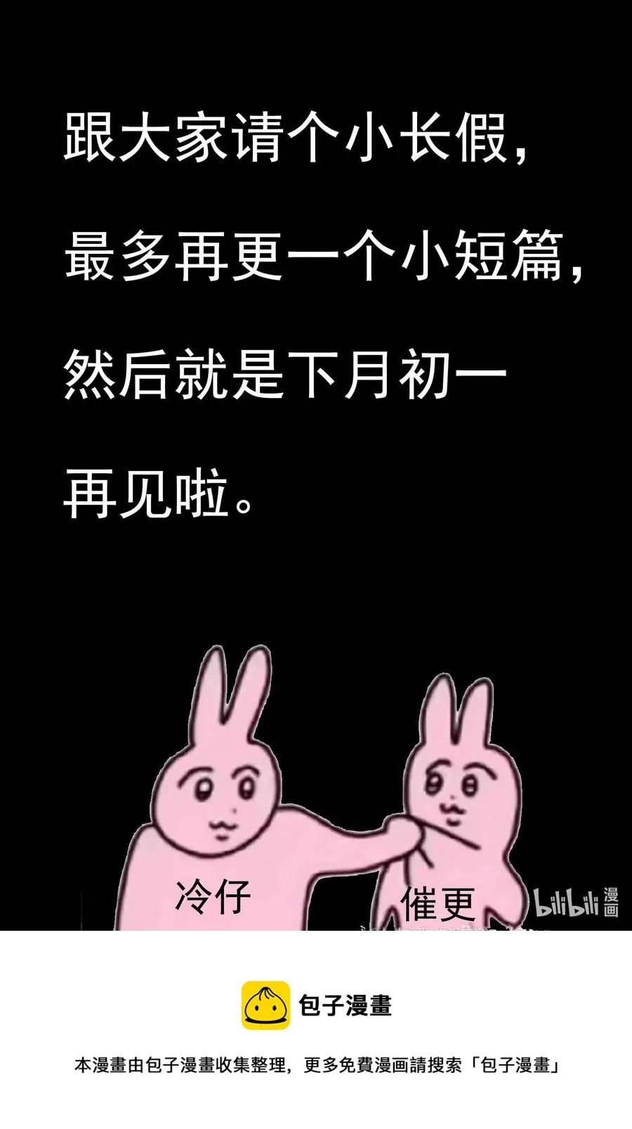 615 22世纪杀人网络 第20页