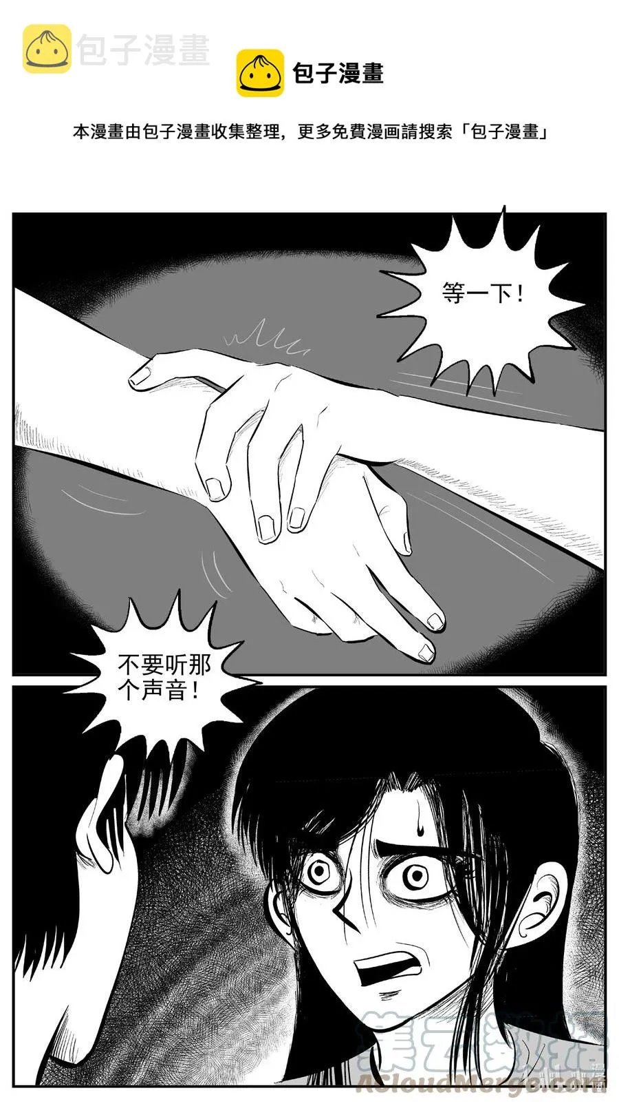 624 深海之旅 第1页