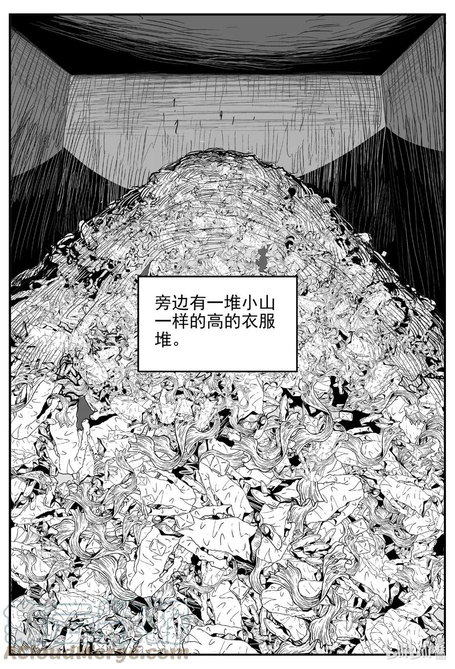 625 深海之旅 第5页