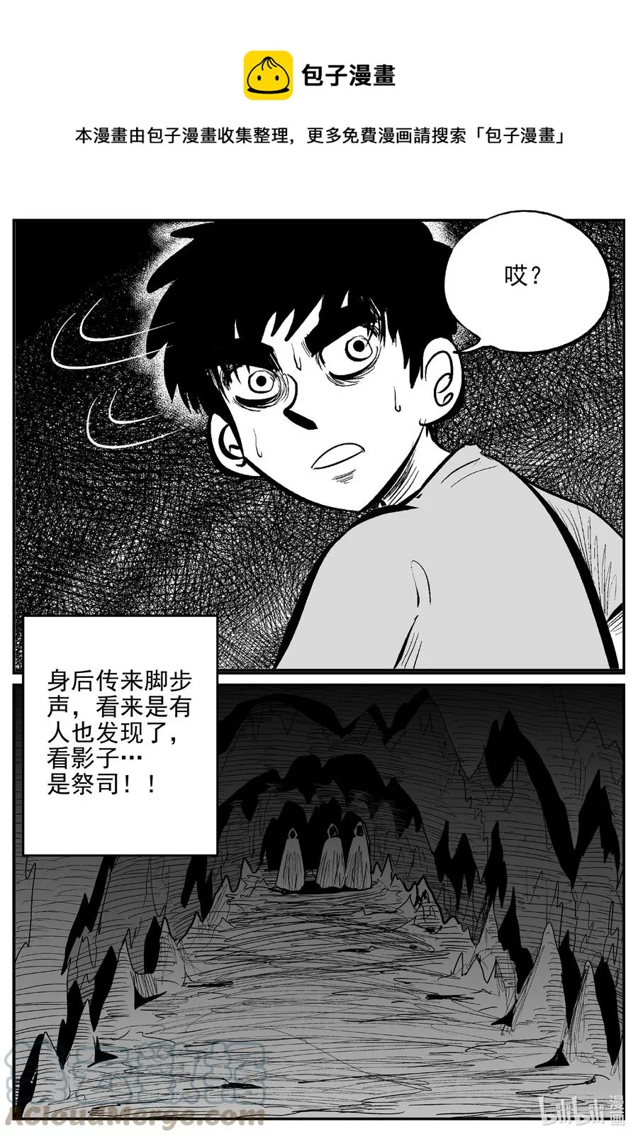 629 深海之旅 第1页