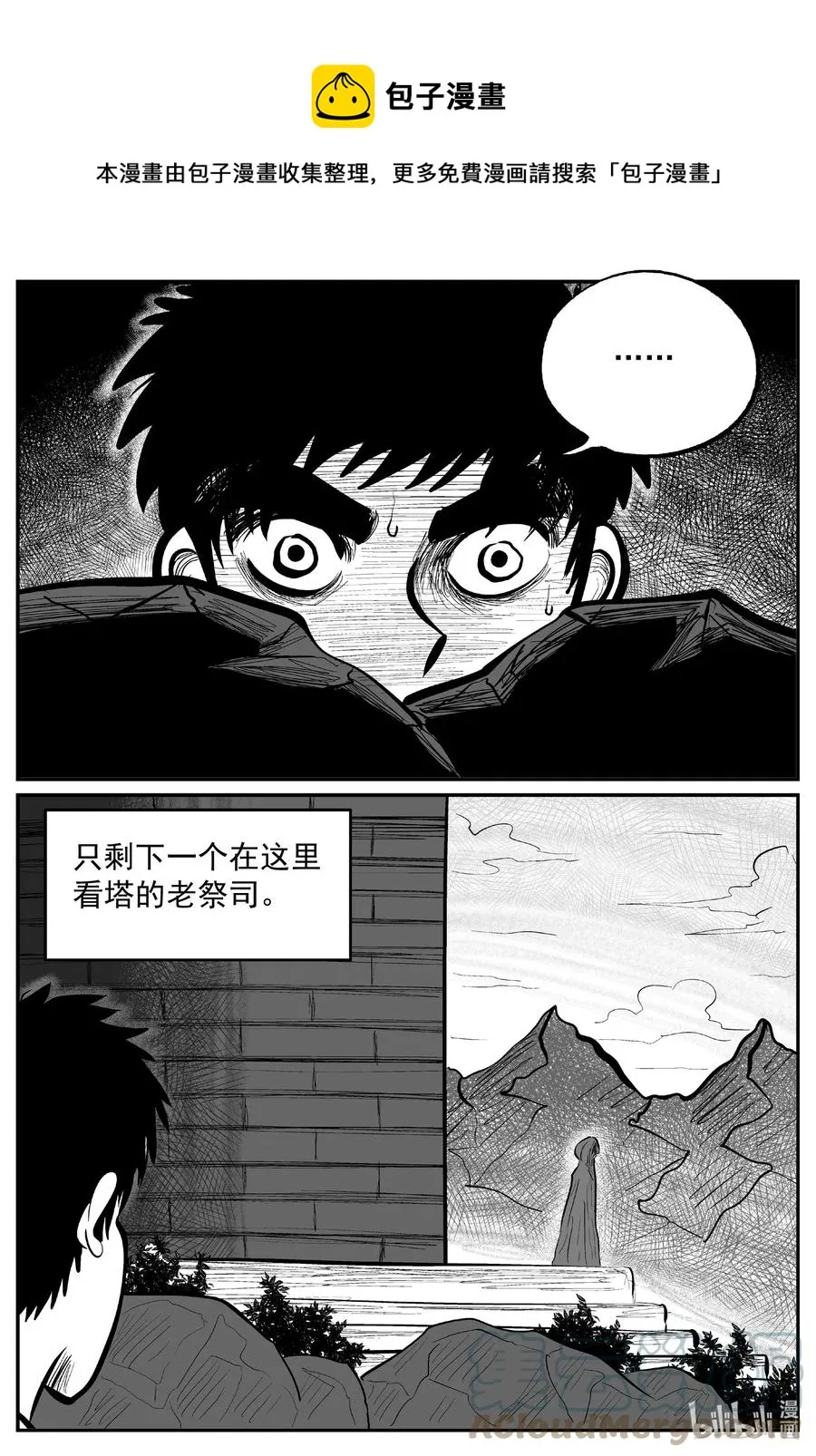 636 深海之旅 第1页