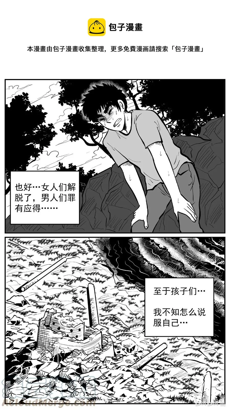 639 深海之旅 第1页