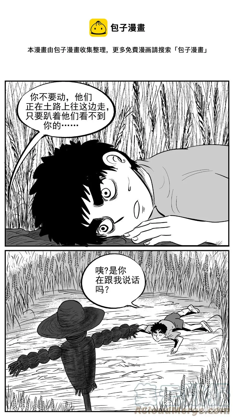 642 怪圈 第1页