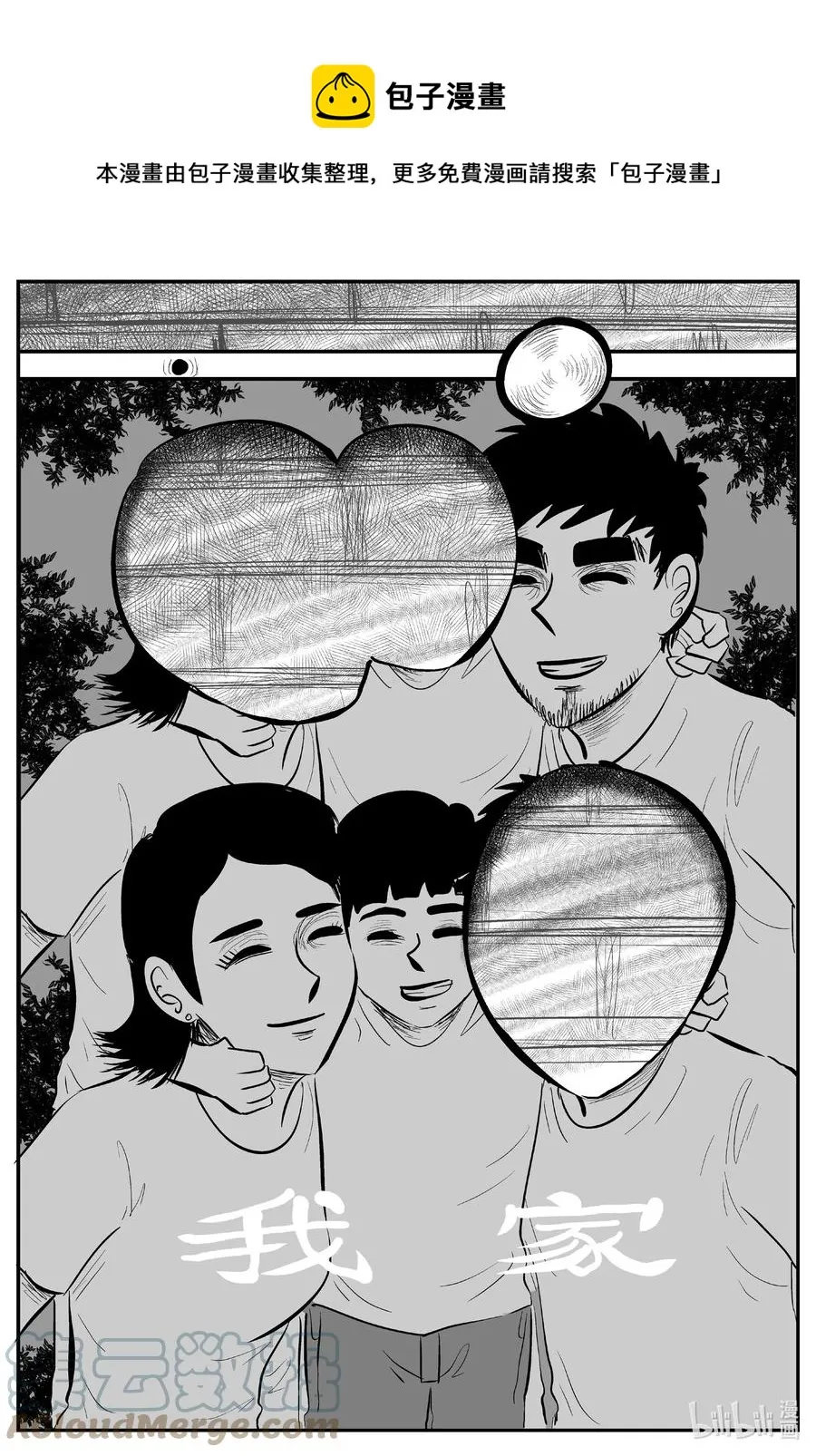 643 我家 第1页