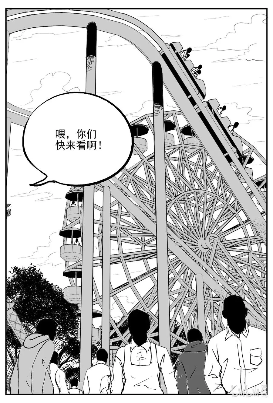643 我家 第2页