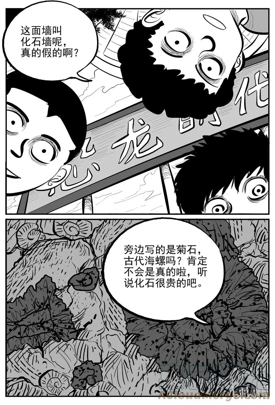 643 我家 第3页