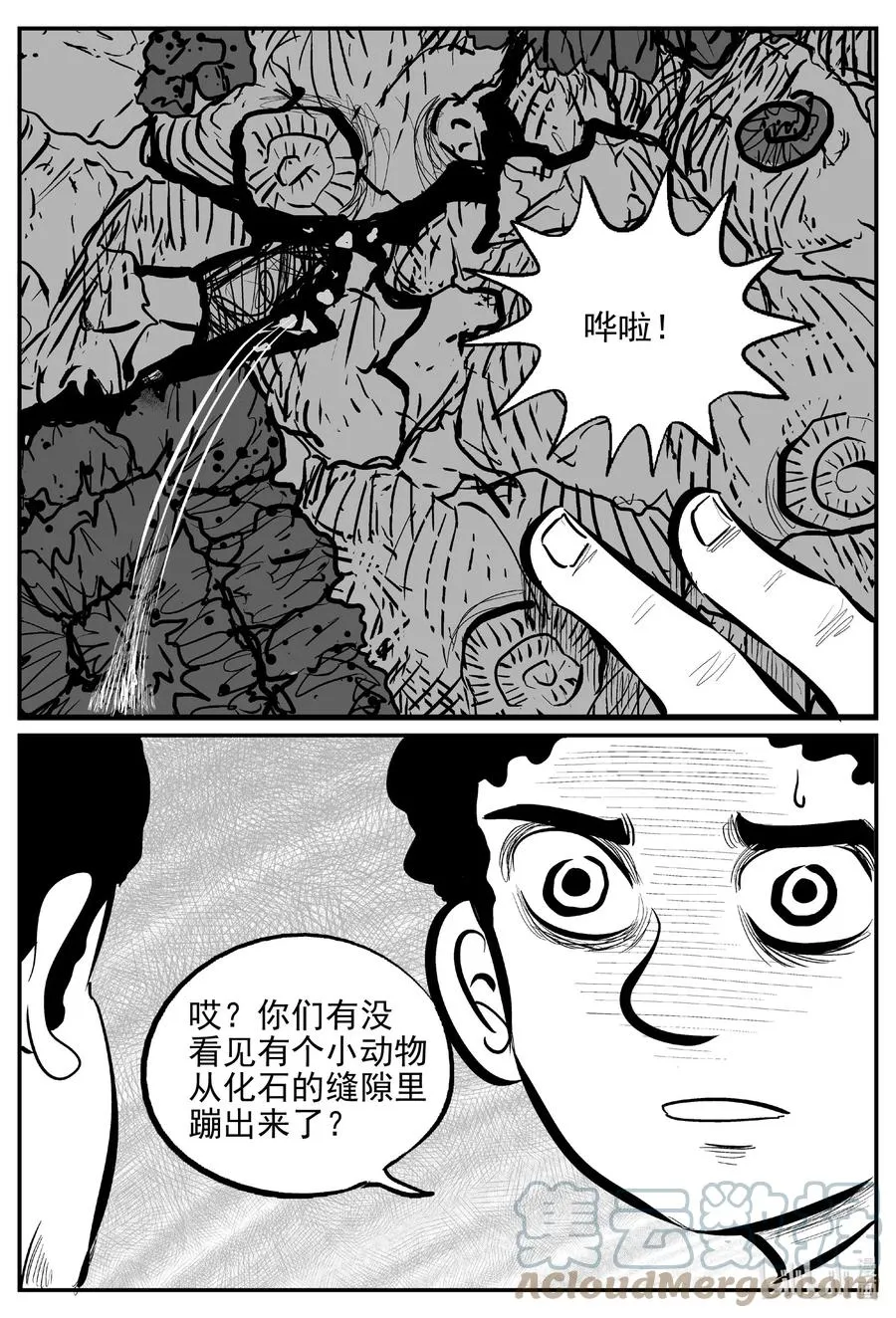 643 我家 第5页