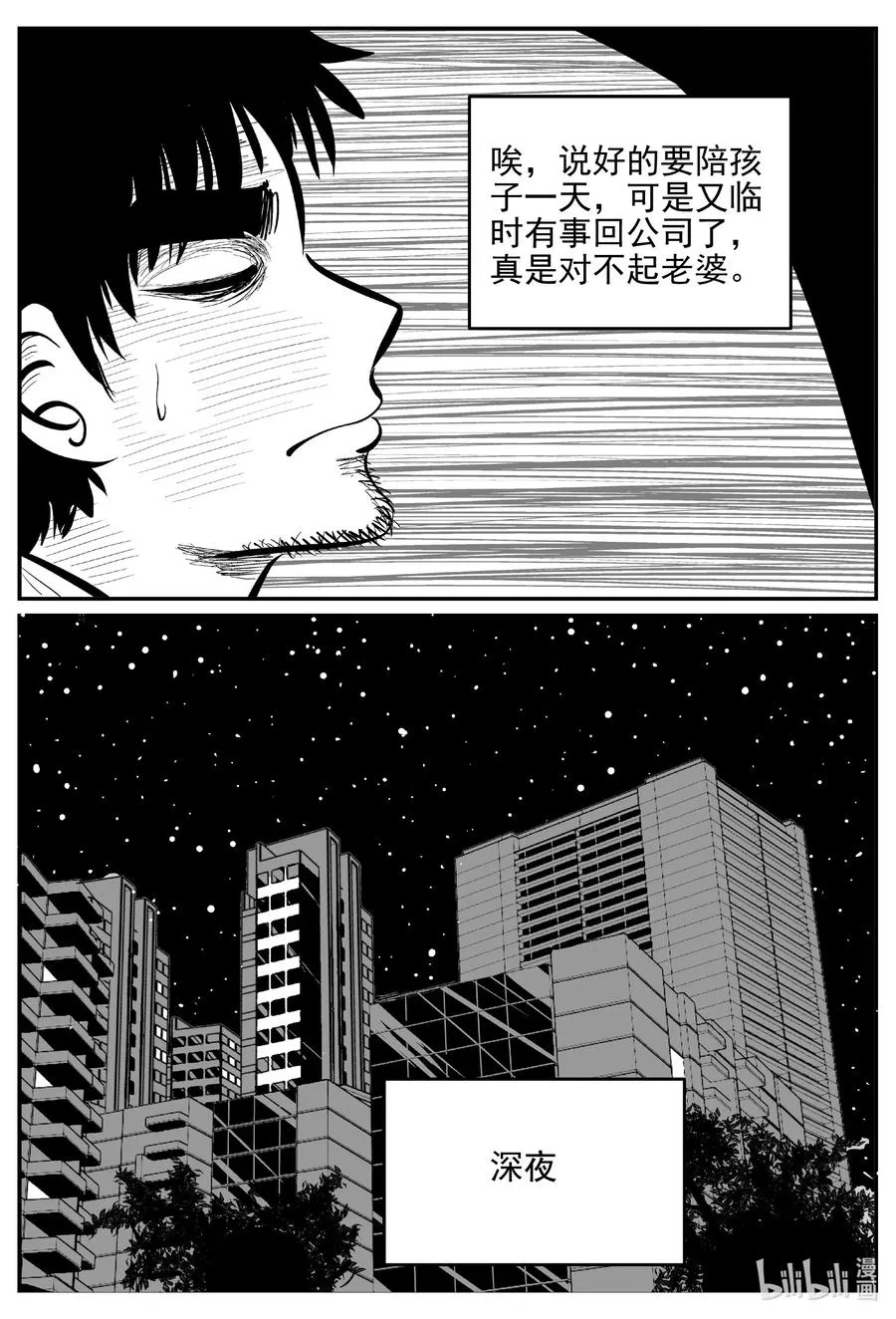 643 我家 第12页