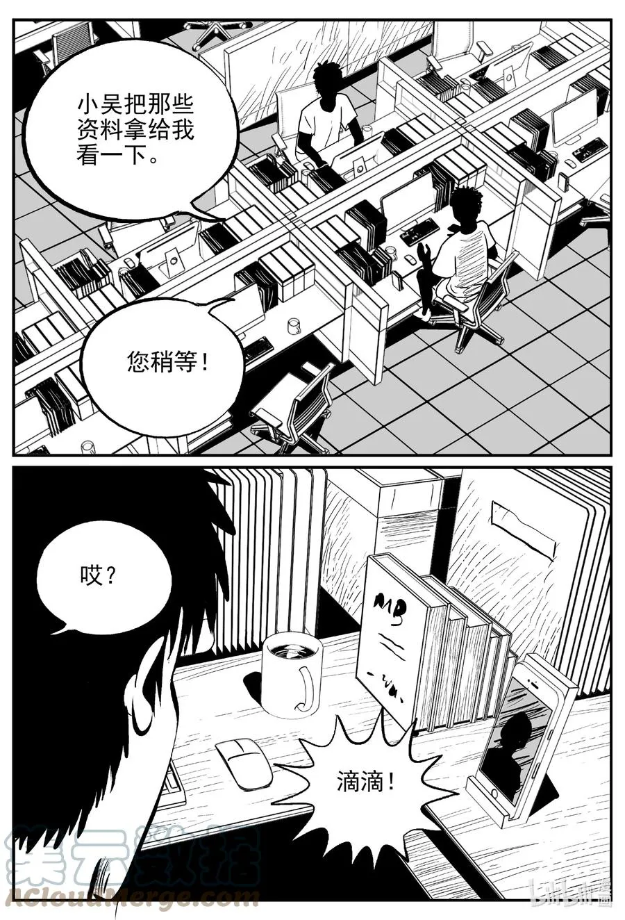 643 我家 第13页