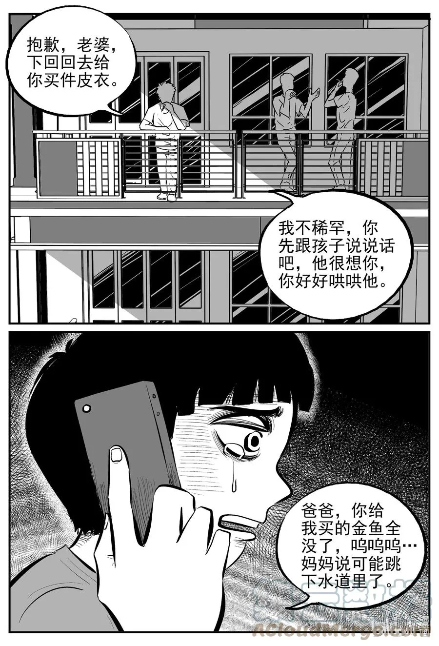 643 我家 第19页