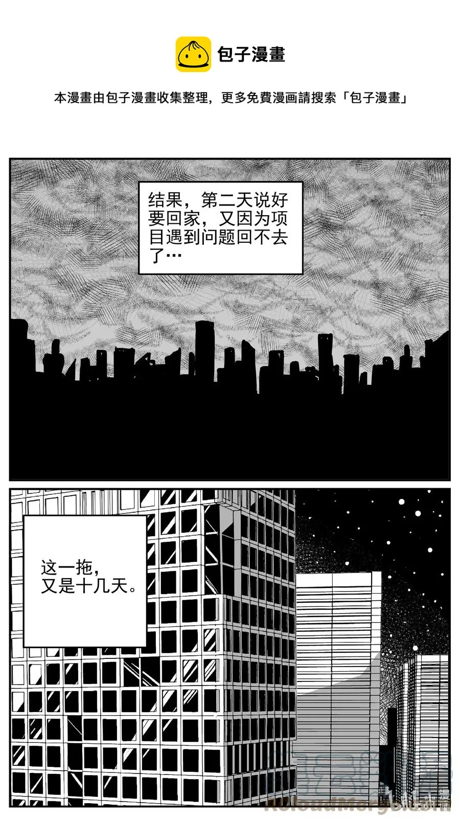 644 我家 第1页