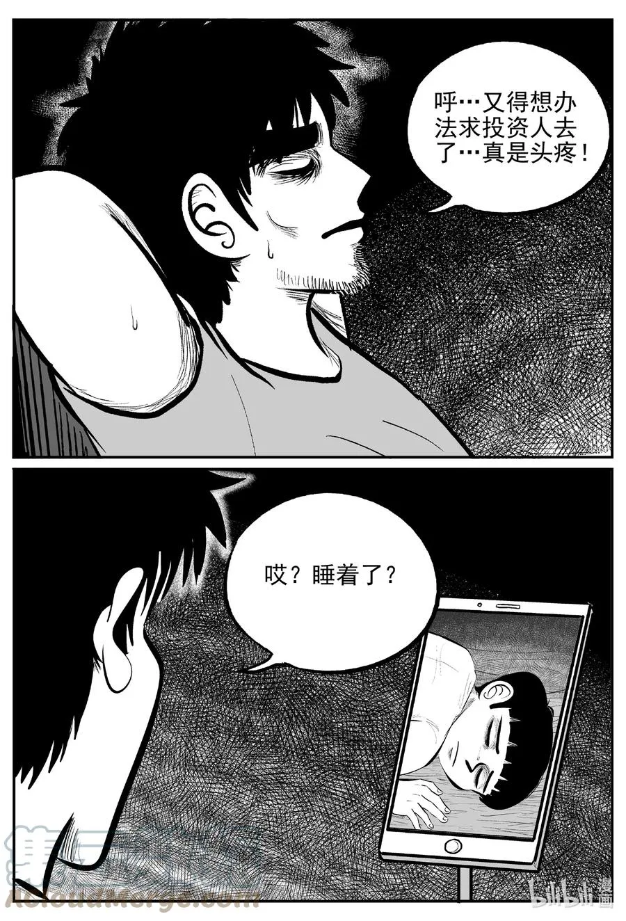 644 我家 第3页