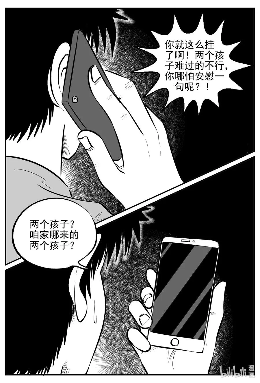 644 我家 第10页