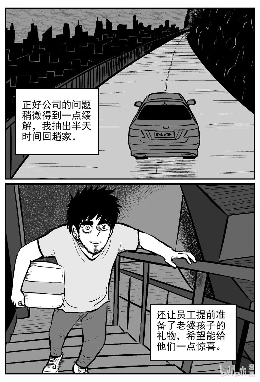 644 我家 第12页