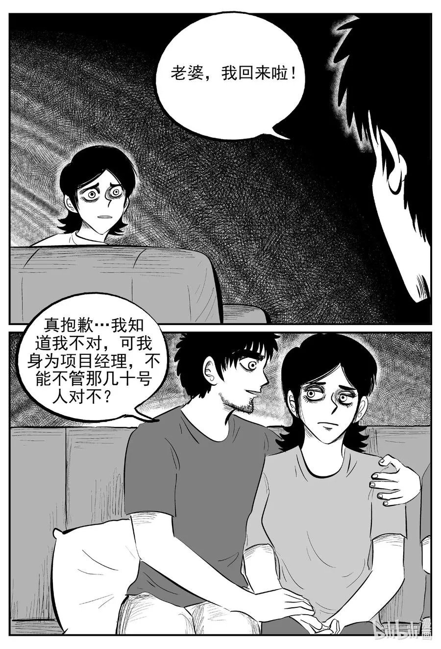 644 我家 第14页