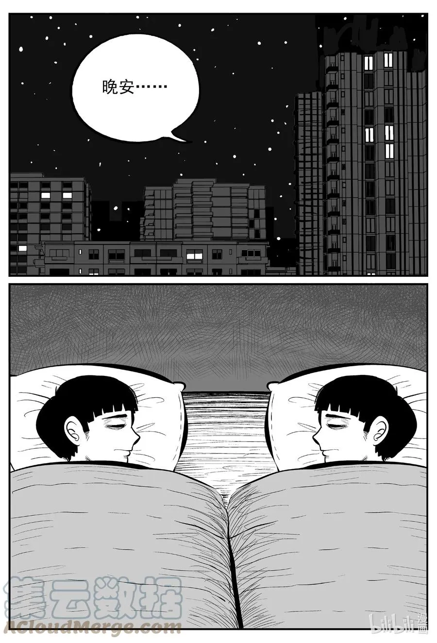 644 我家 第19页