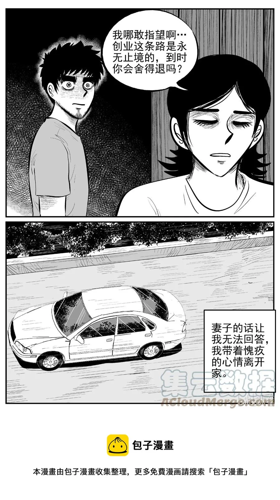 644 我家 第21页