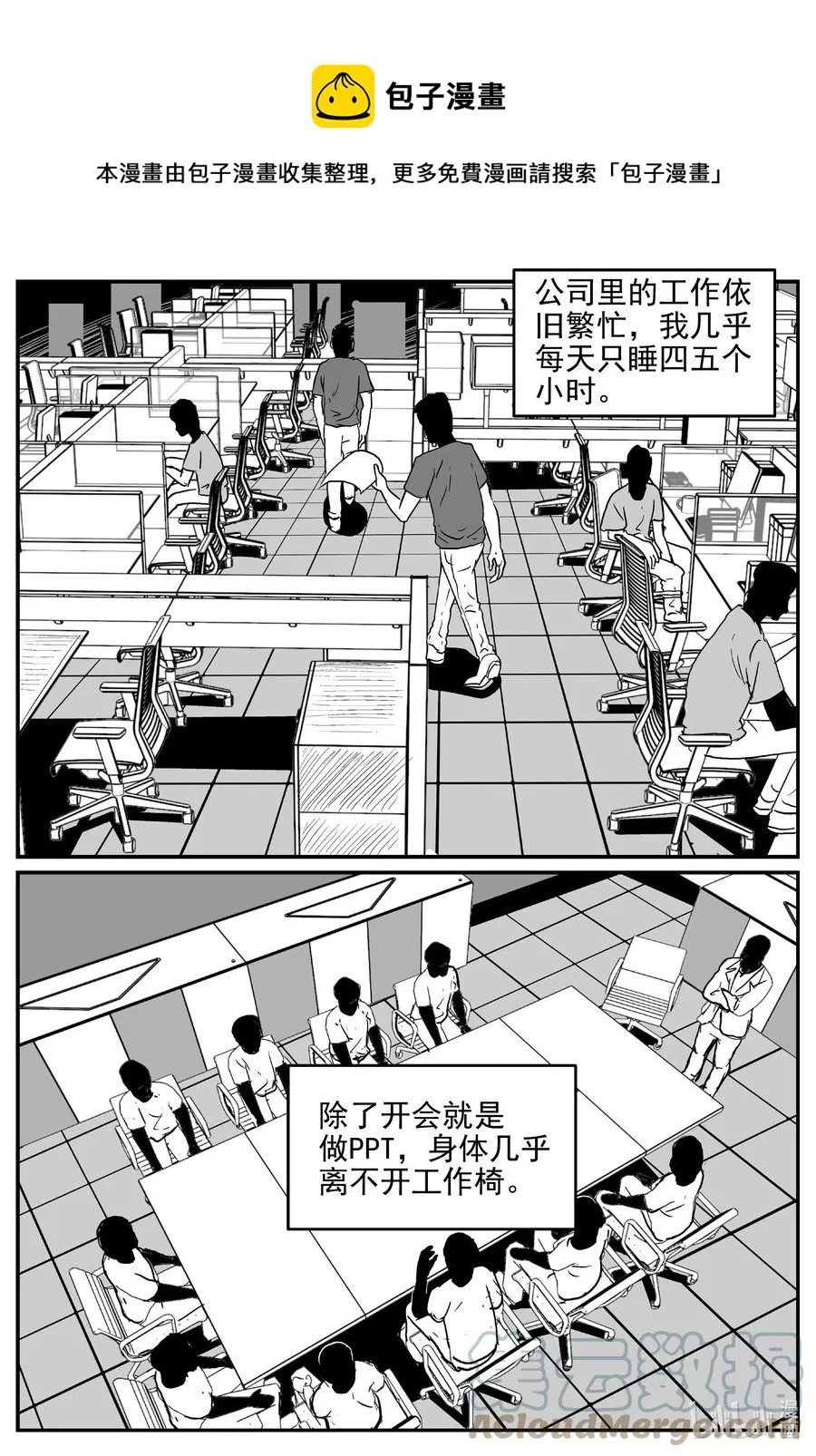645 我家 第1页