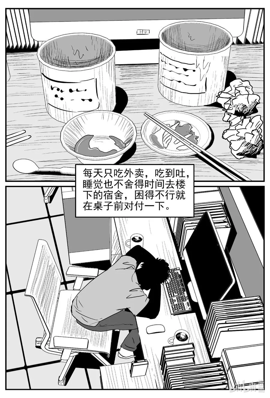 645 我家 第2页