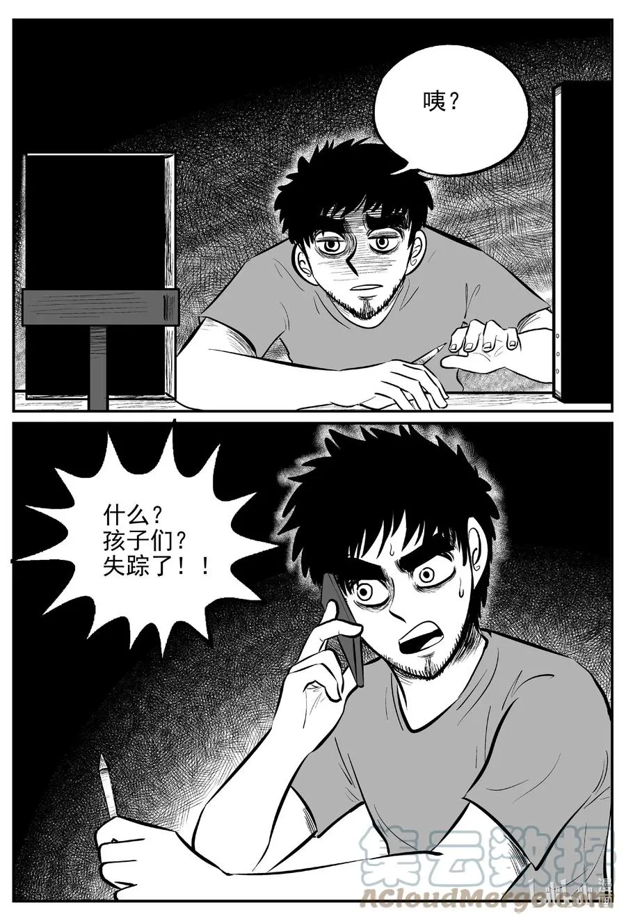645 我家 第3页