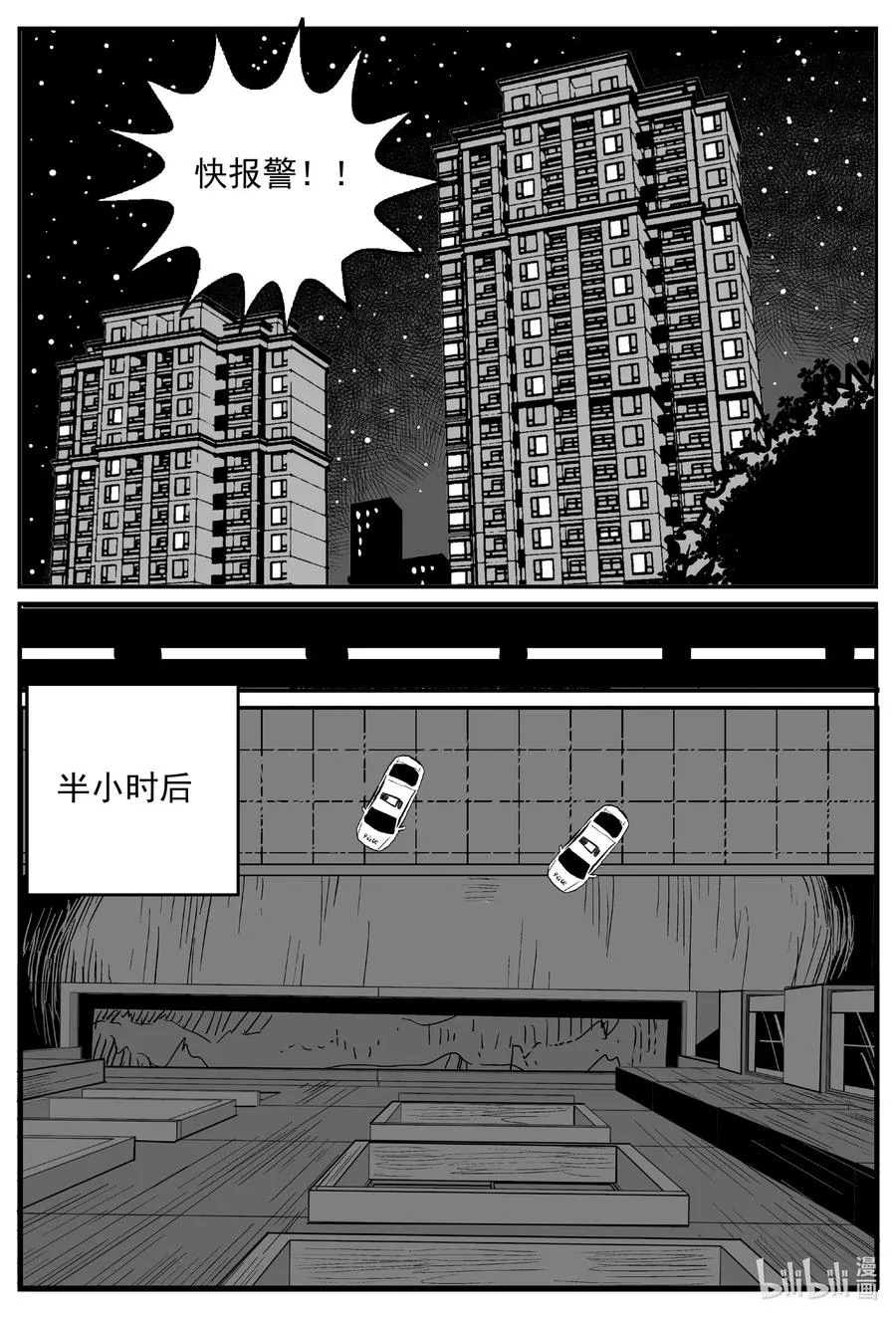 645 我家 第6页