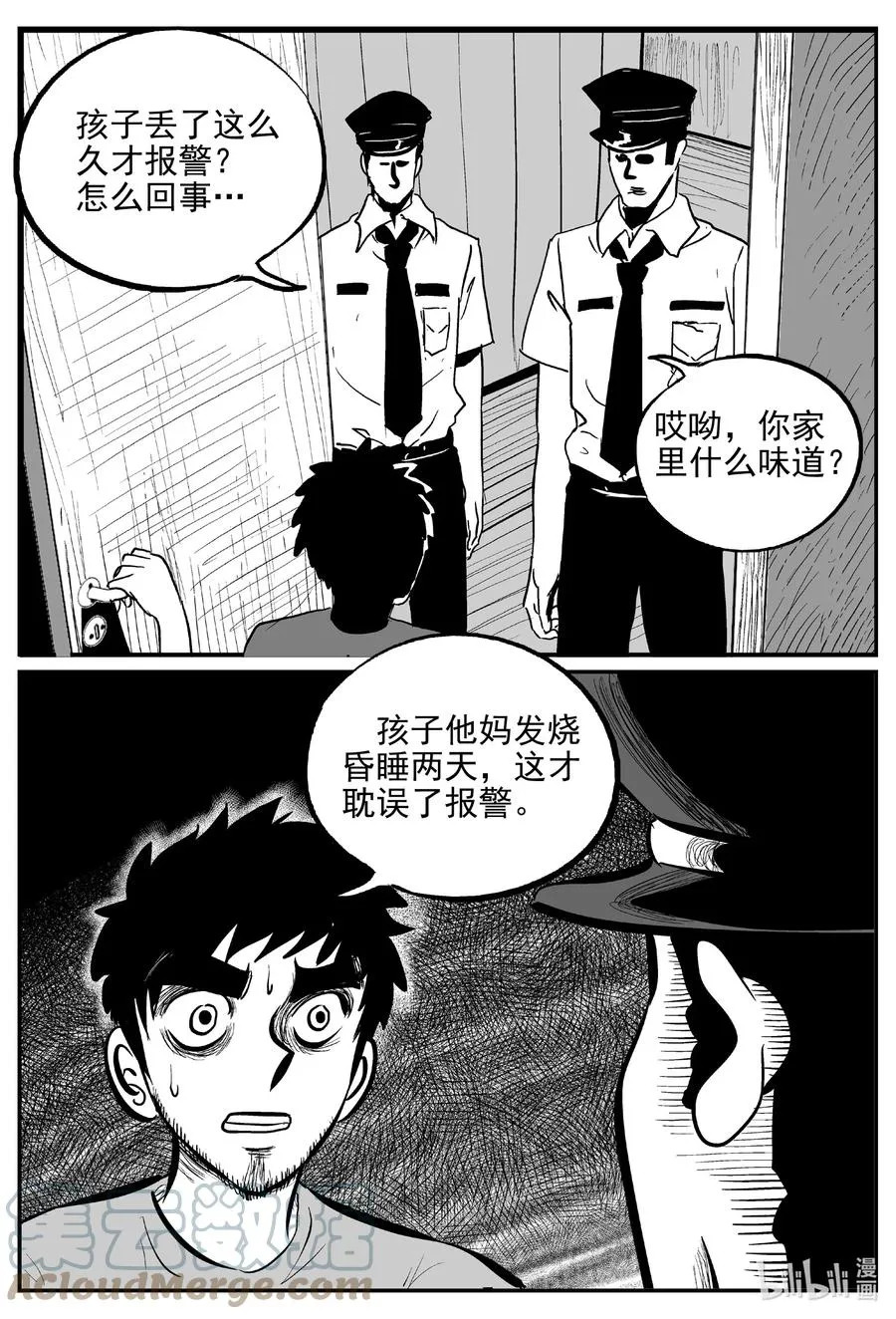 645 我家 第7页