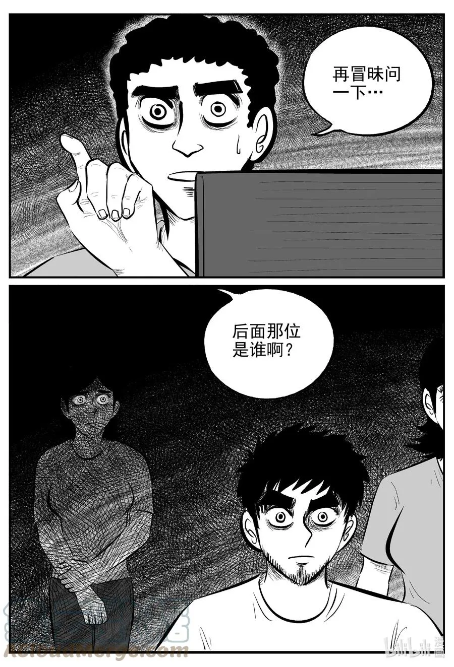 645 我家 第11页