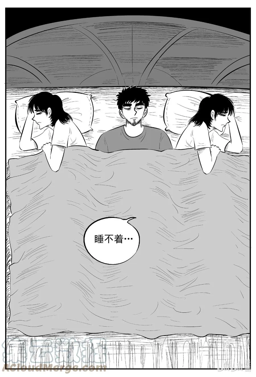 645 我家 第17页