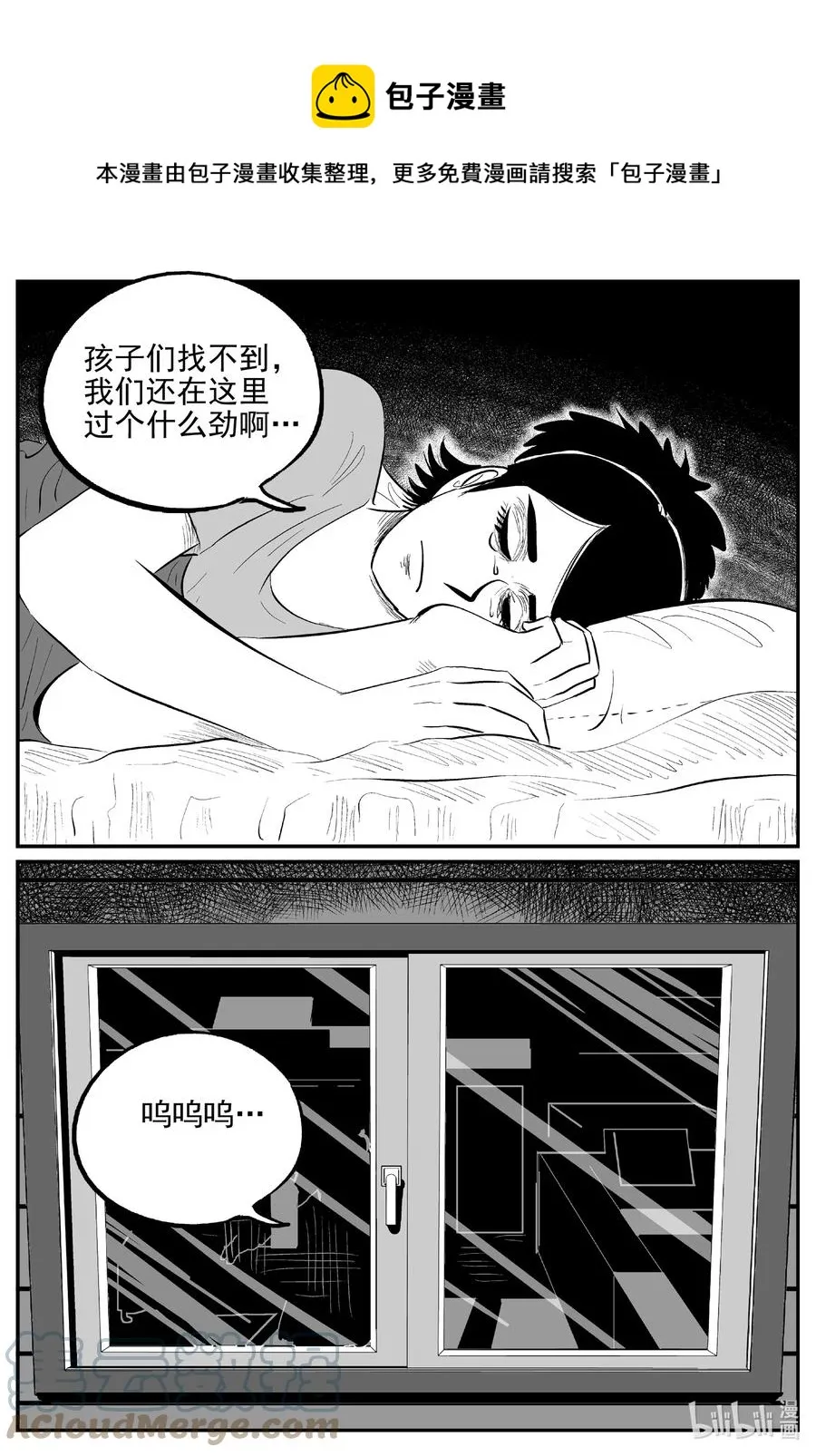 645 我家 第19页