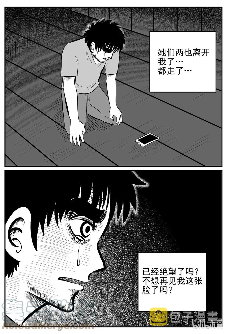 645 我家 第21页