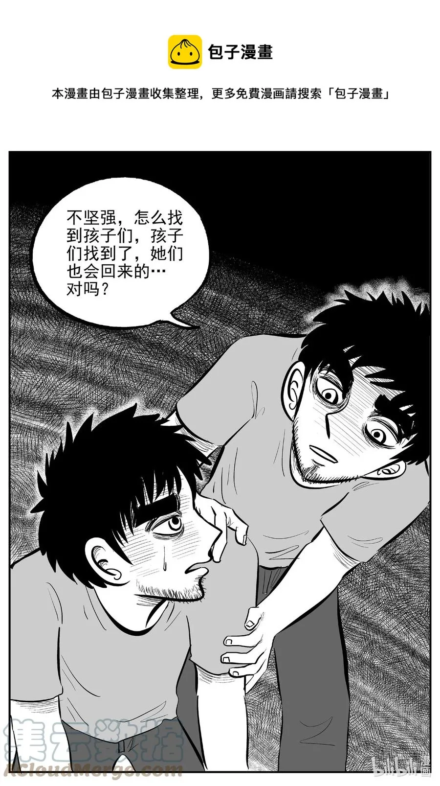 646 我家 第1页