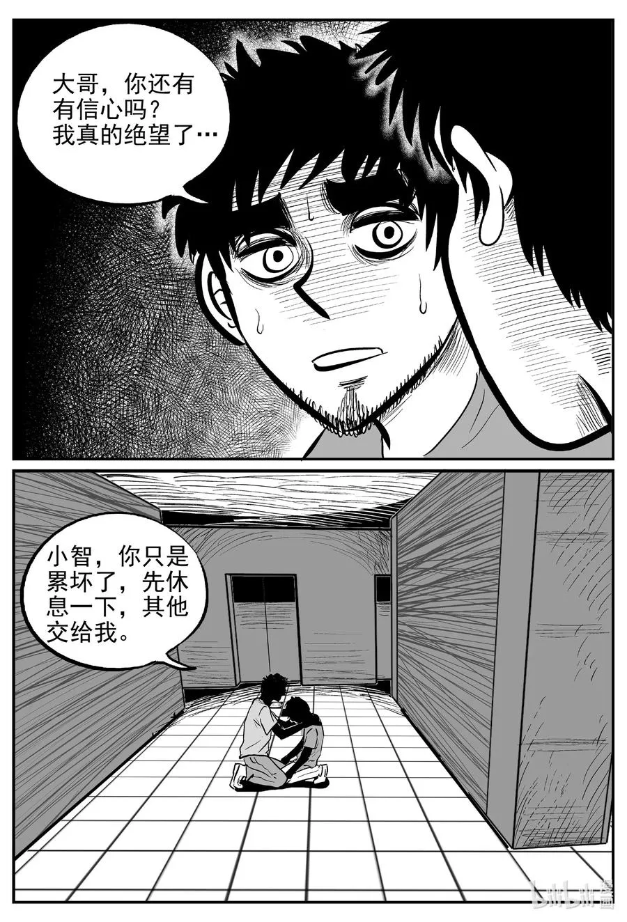 646 我家 第2页