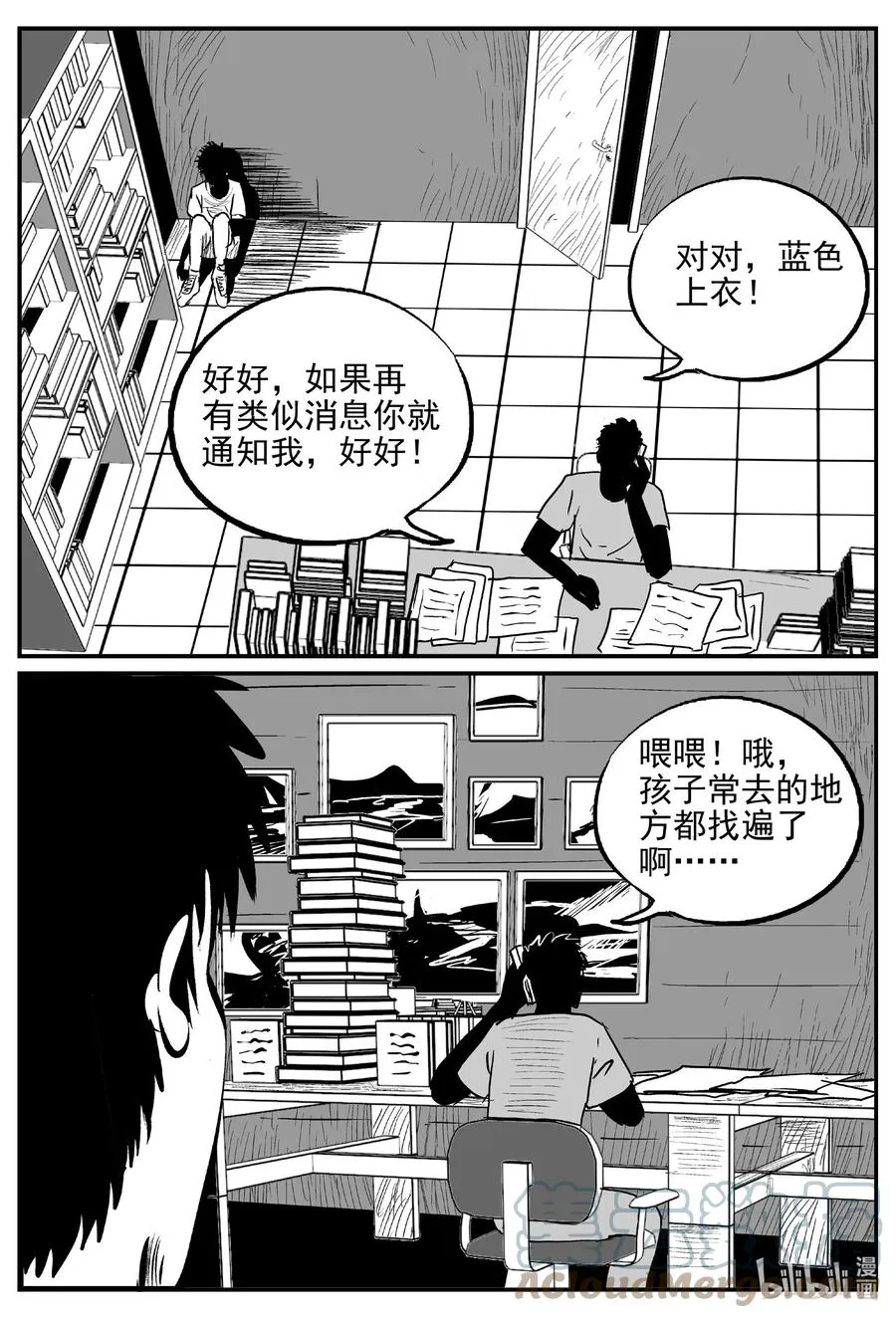 646 我家 第3页