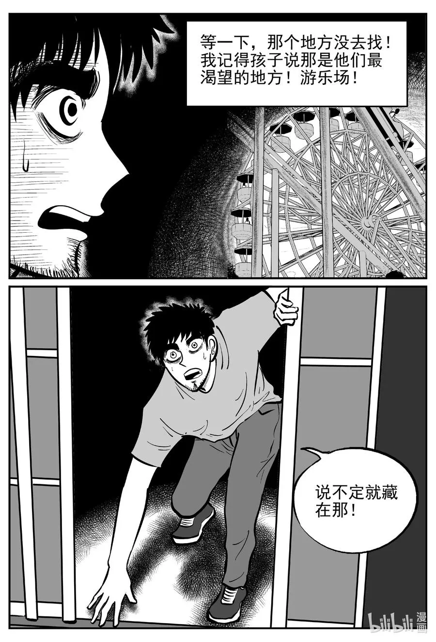 646 我家 第4页