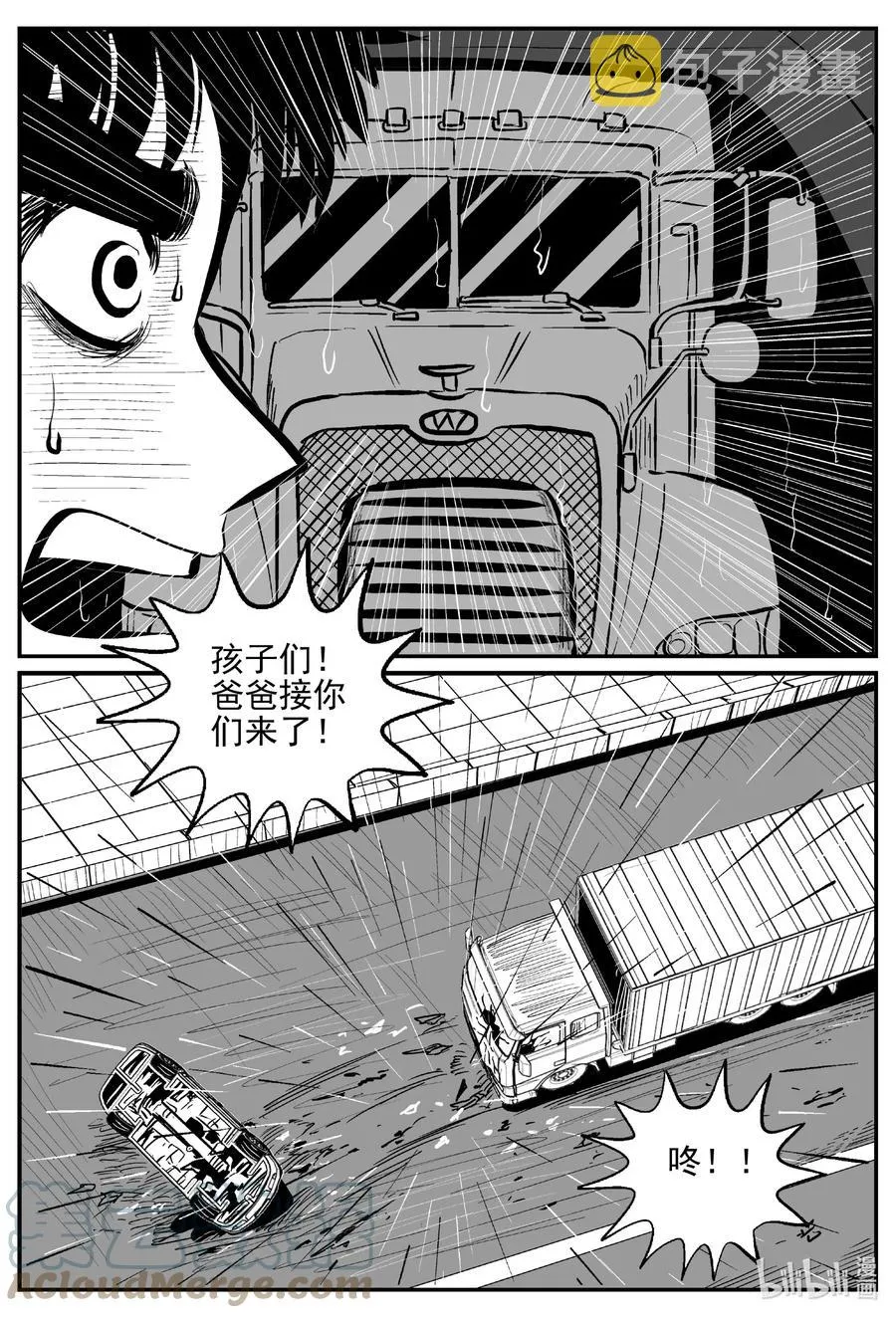 646 我家 第7页