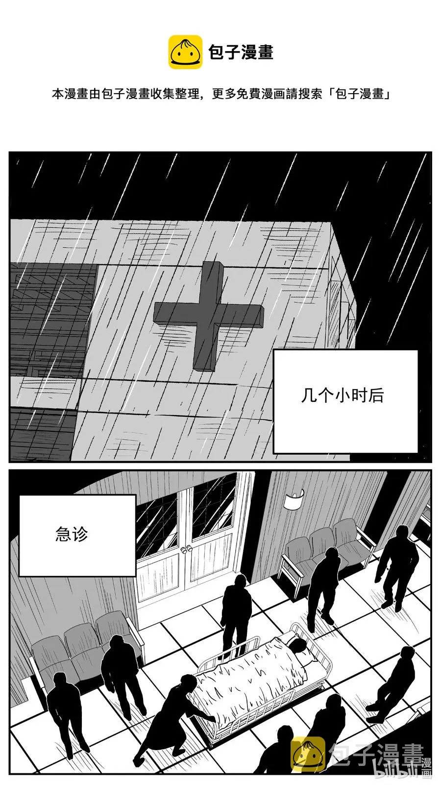 646 我家 第8页