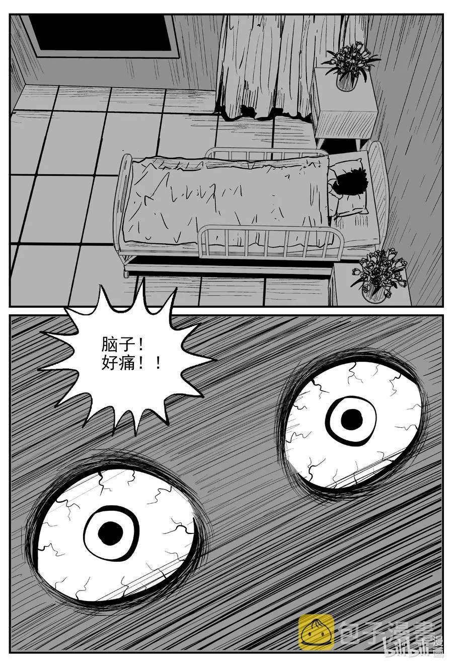 646 我家 第10页